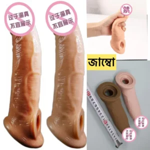 jambu 8" Penish Condom