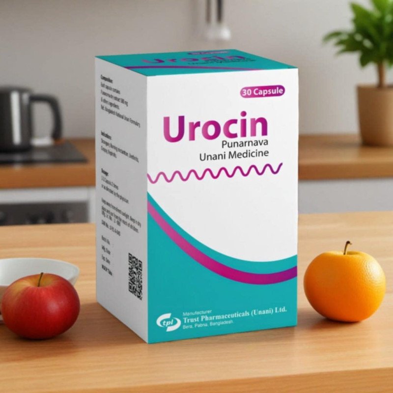 Urocin ২ বক্স ৬০ পিস ক্যাপসুল